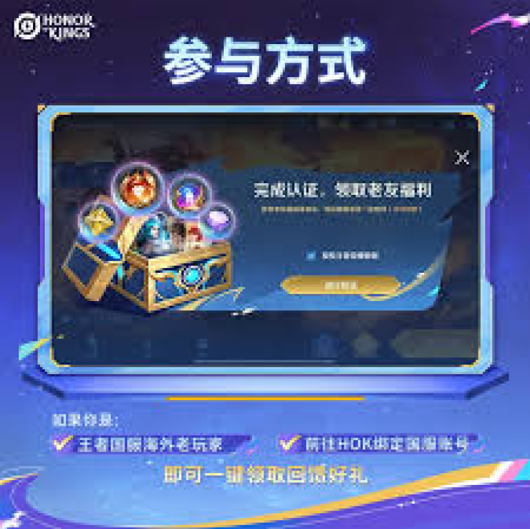 解读一竞技